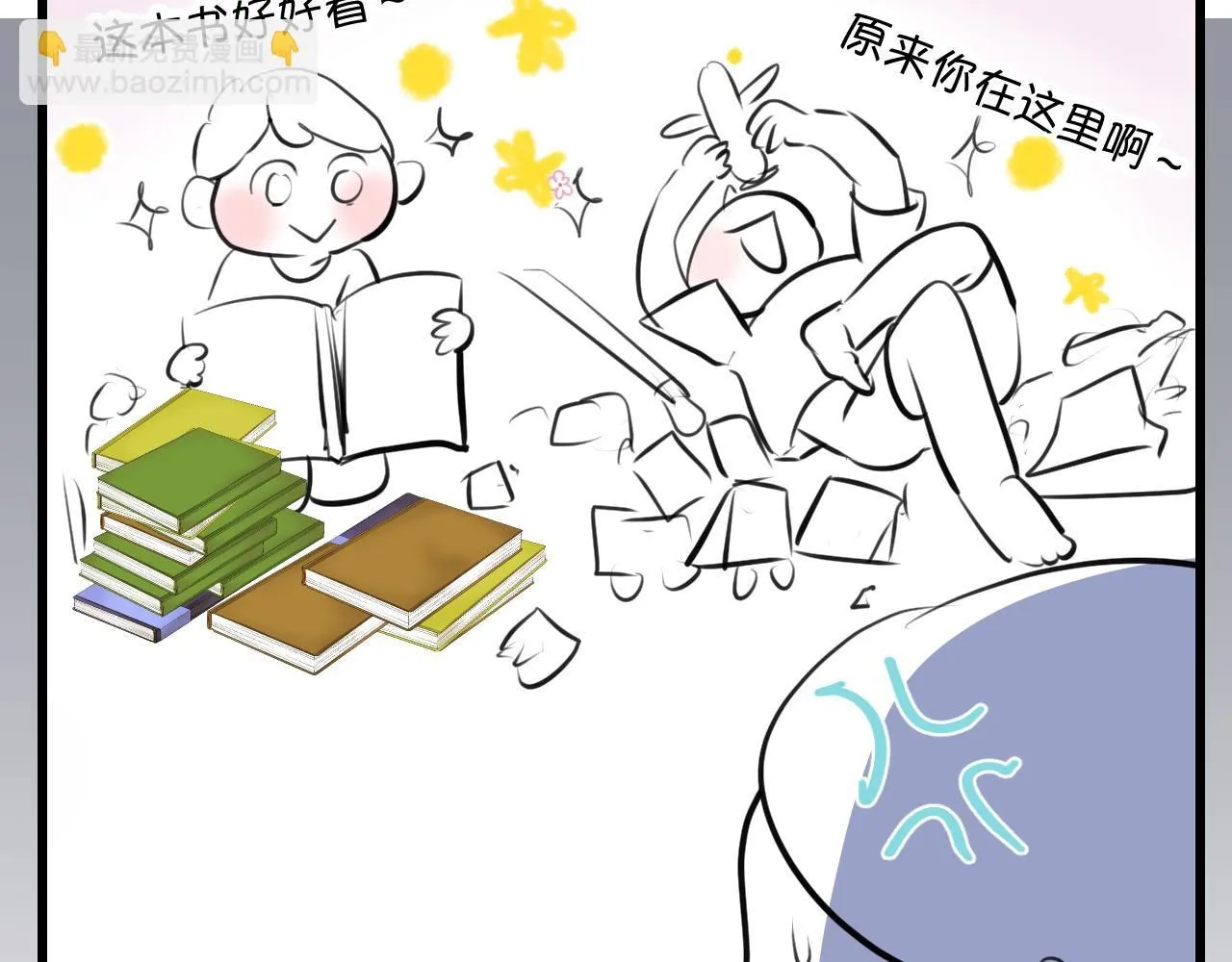 第一次做妈妈漫画,195.上班后的大清洁12图