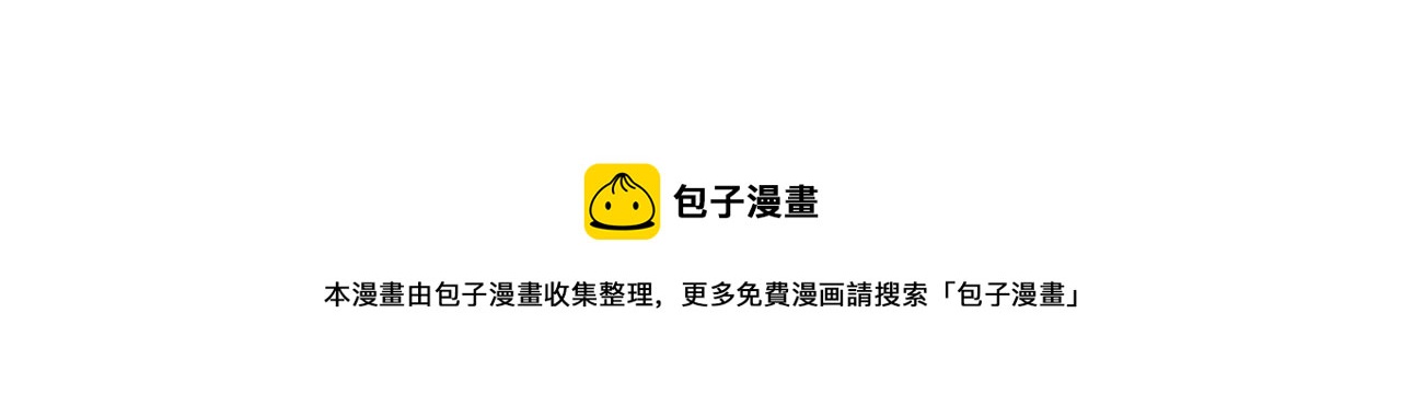 第一次做妈妈漫画,151.谁那么没眼光？！4图