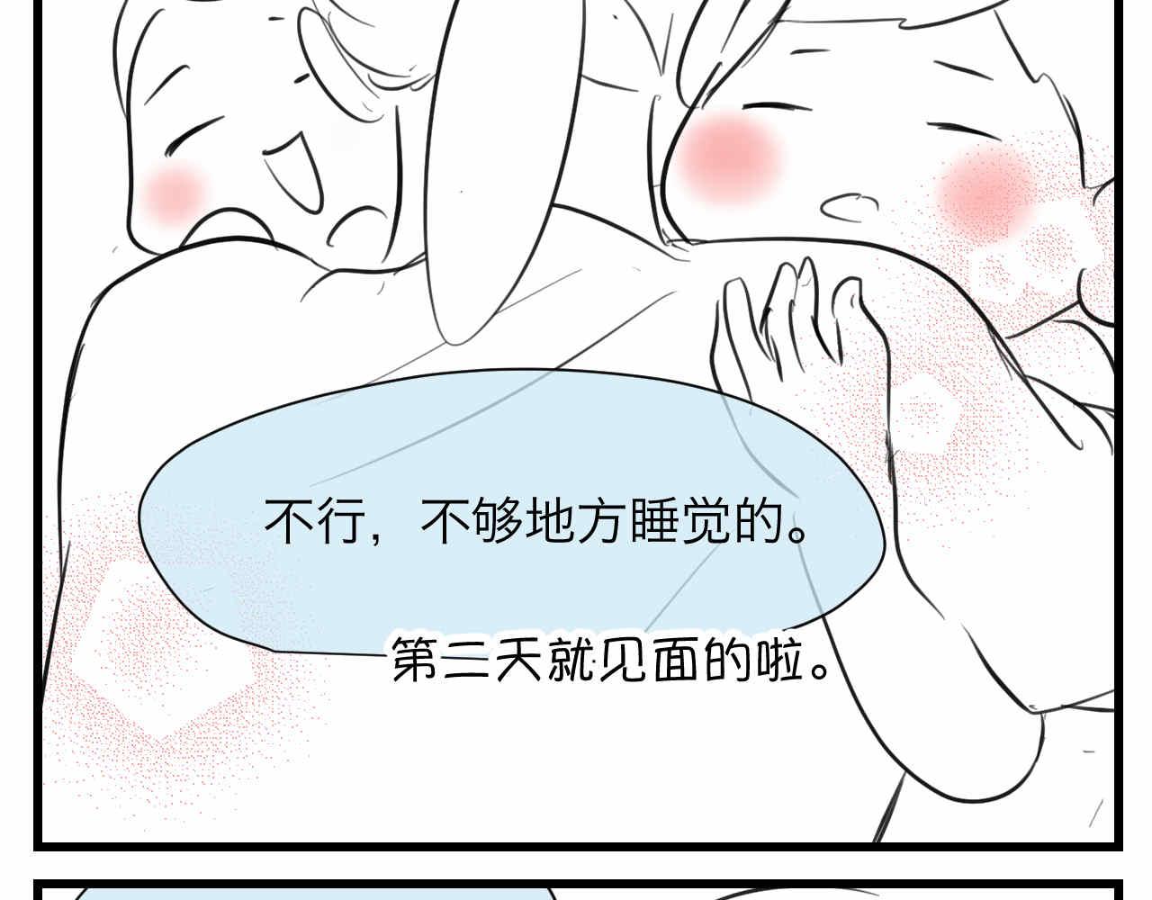 第一次做妈妈漫画,88.哥弟第一次在外婆家过夜24图