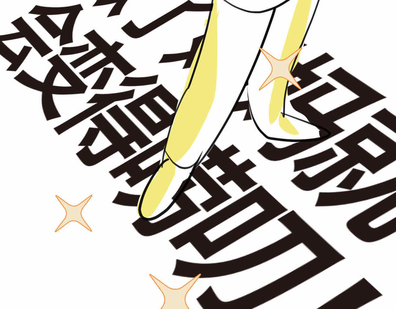 第一次做妈妈漫画,27.偶然？还是必然？4图