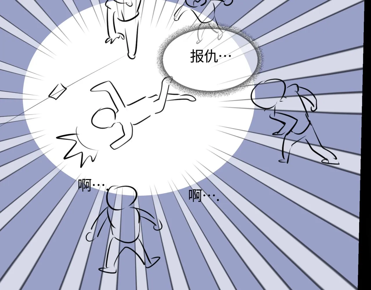 第一次做妈妈漫画,207.哥哥你为何这样！11图