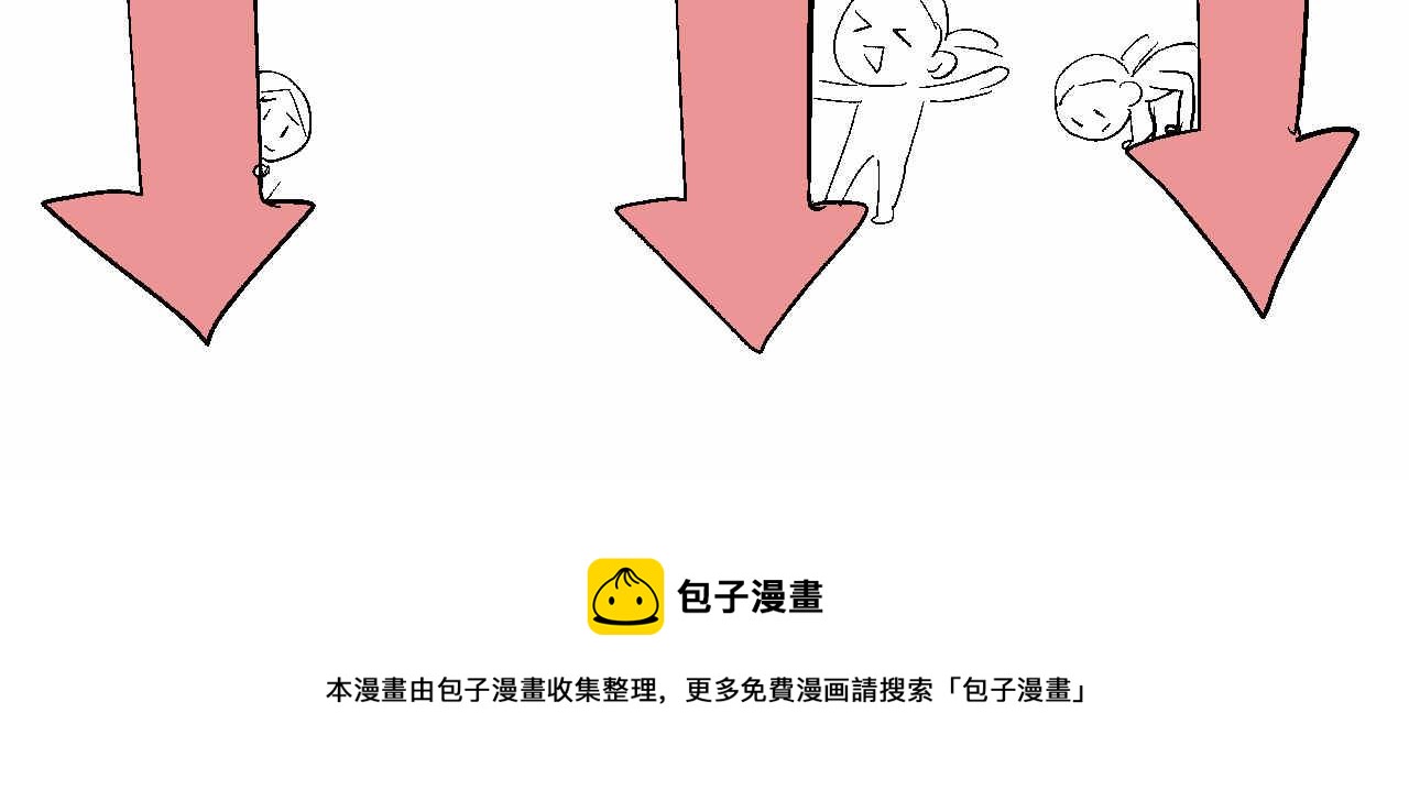 第一次做妈妈漫画,01 母亲节礼物2图