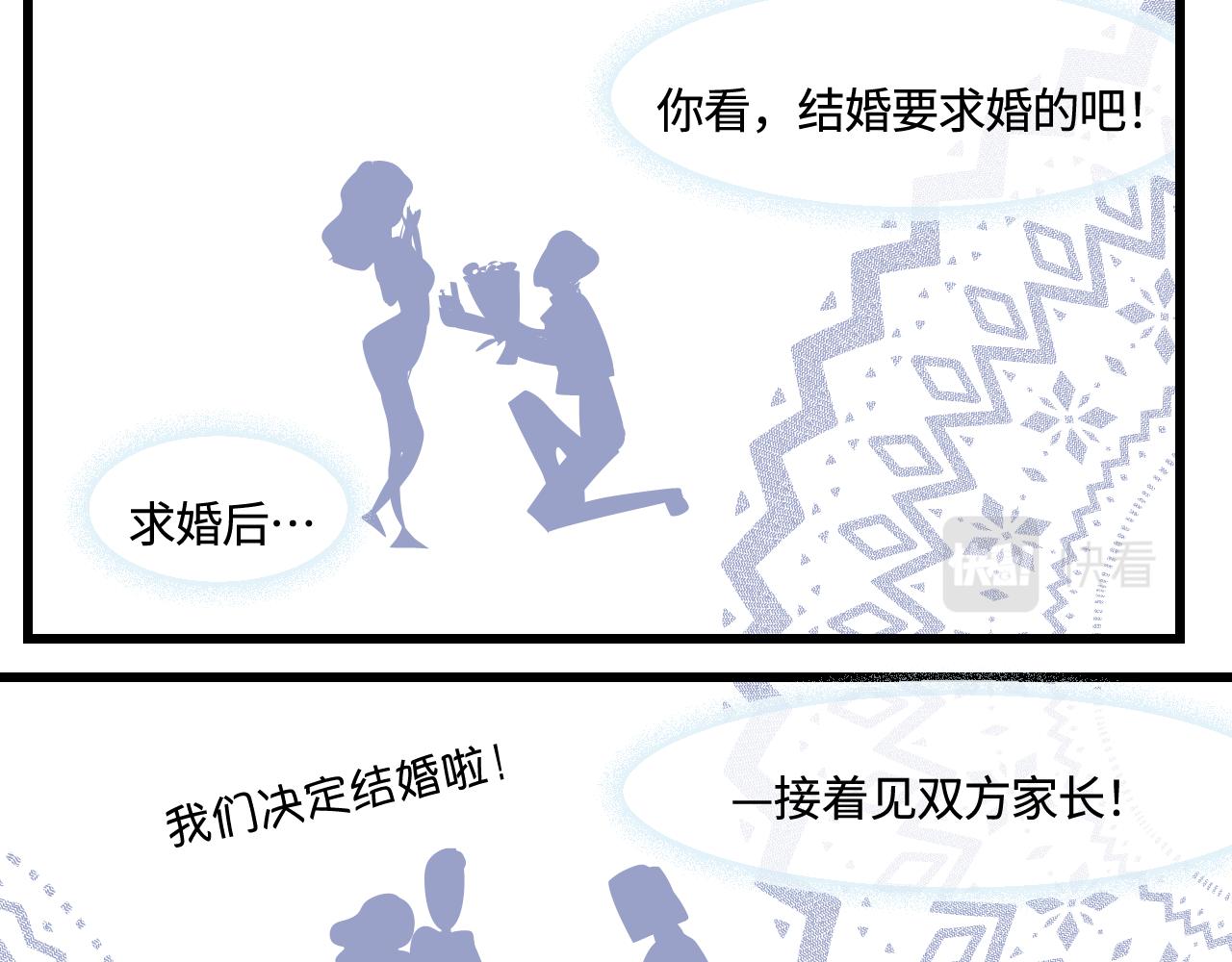 第一次做妈妈漫画,181.冲动和理智13图