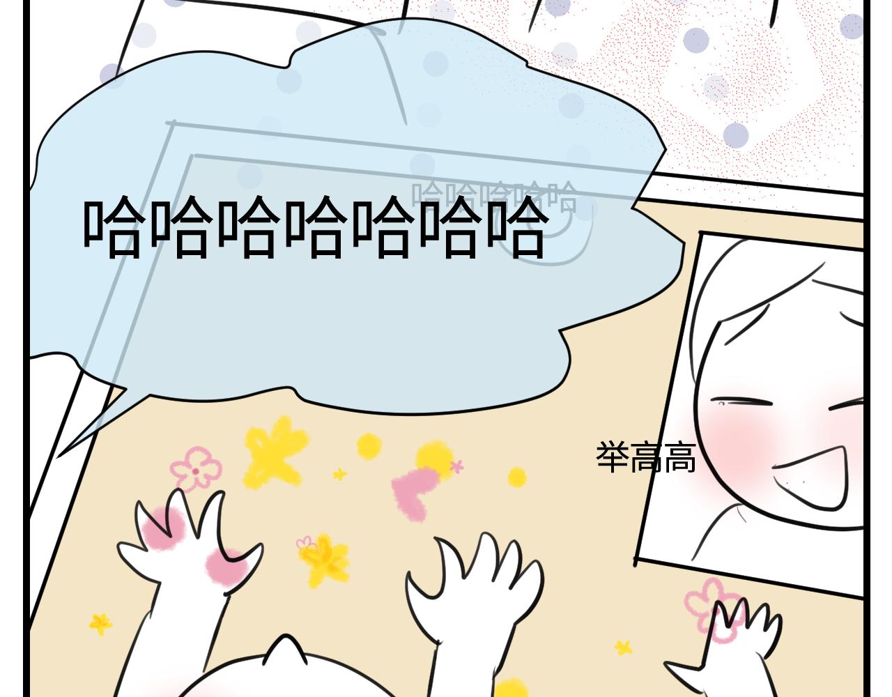 第一次做妈妈漫画,168.妈妈上班记42图