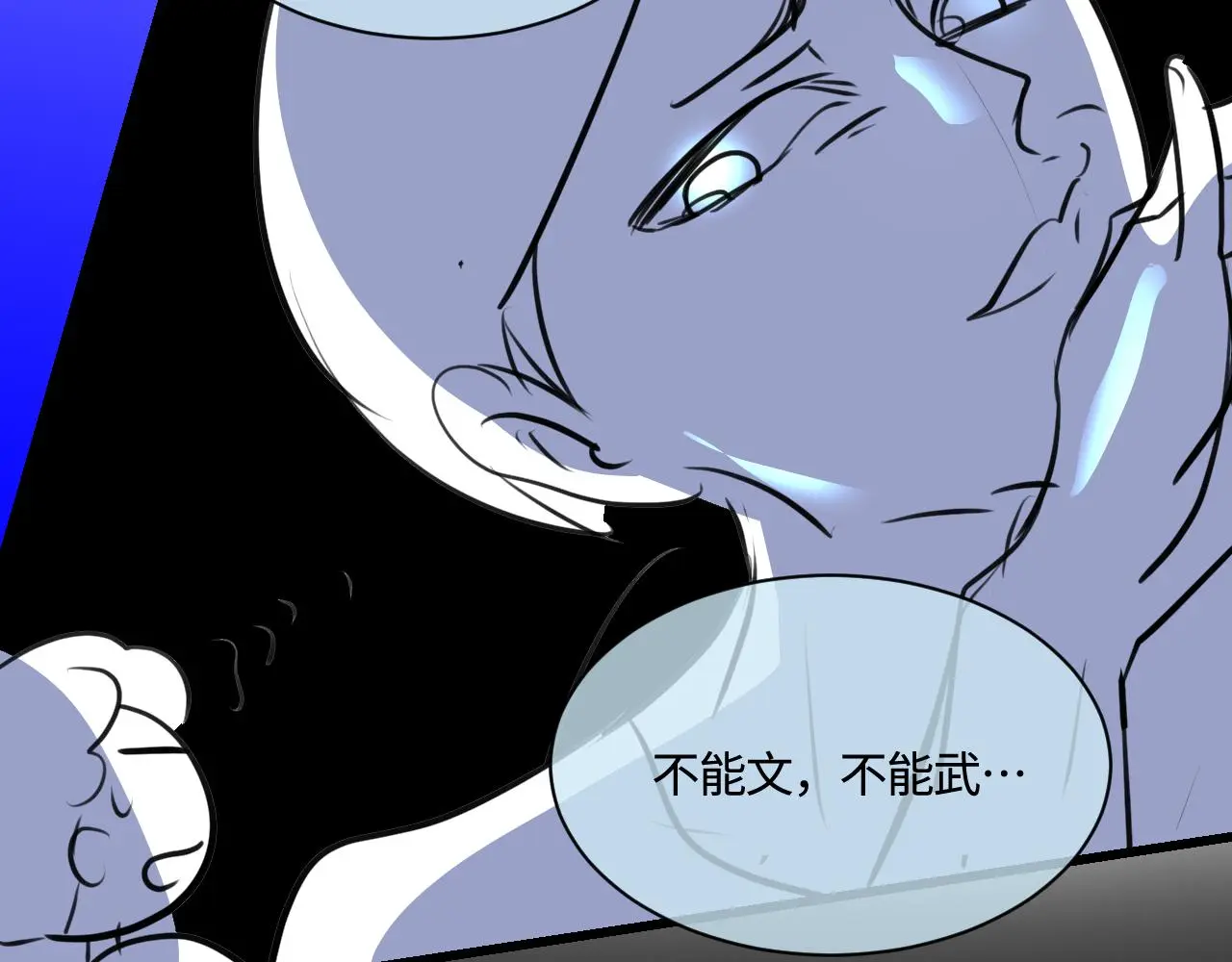 第一次做妈妈漫画,189.哥哥做花童52图