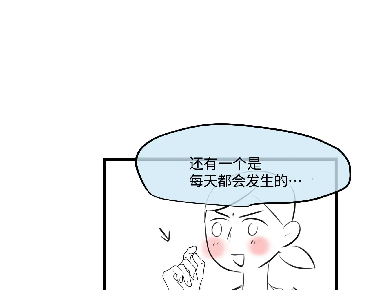 第一次做妈妈漫画,204.社畜妈妈的普通一天25图