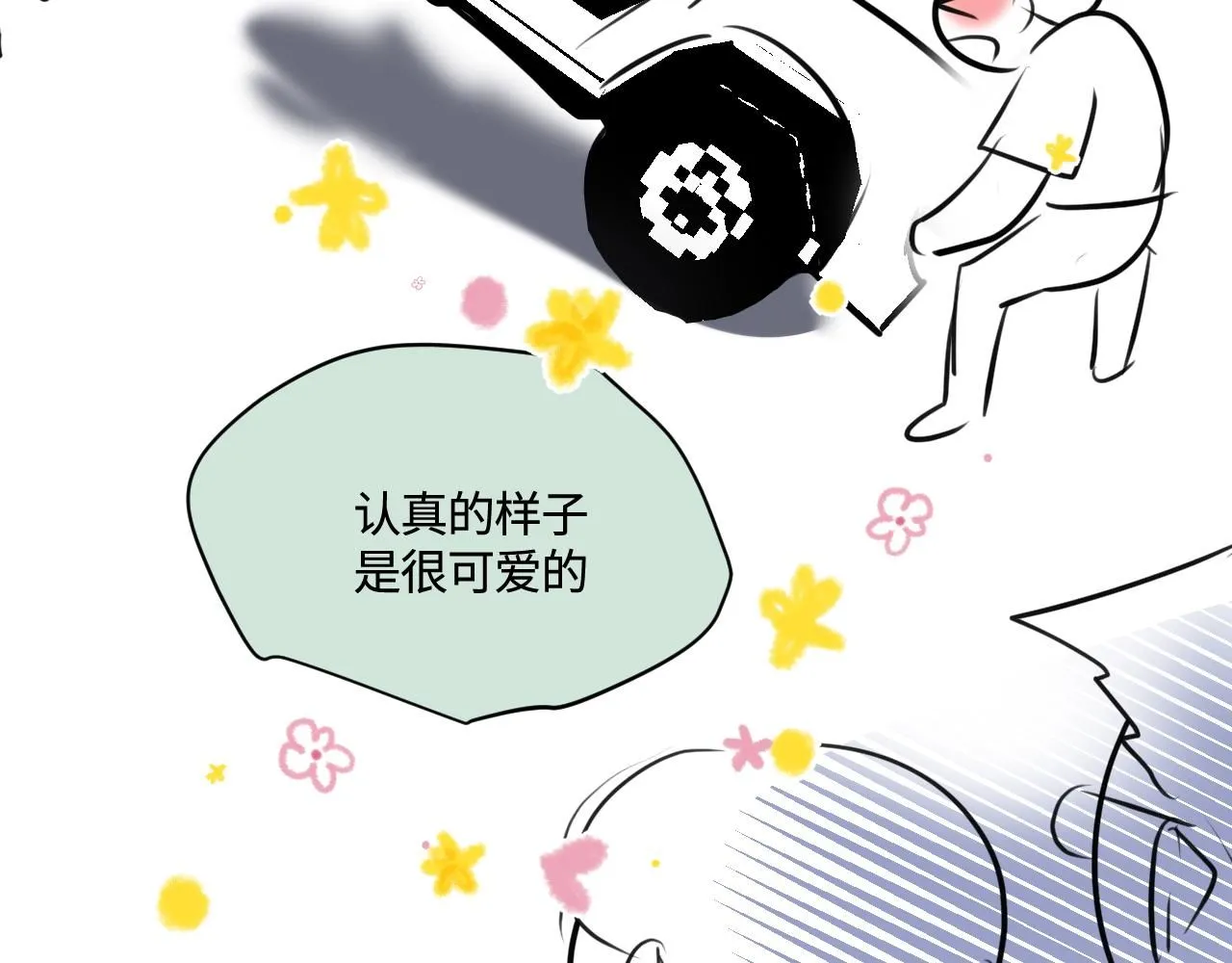 第一次做妈妈漫画,193.妈妈的梦中情车1图