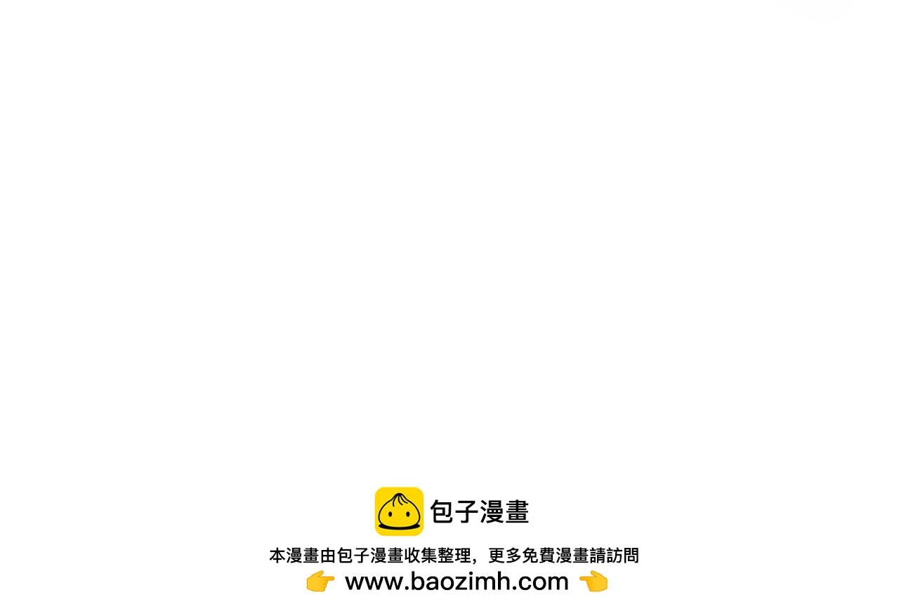 第一次做妈妈漫画,205.妈妈的同事当爸爸了25图