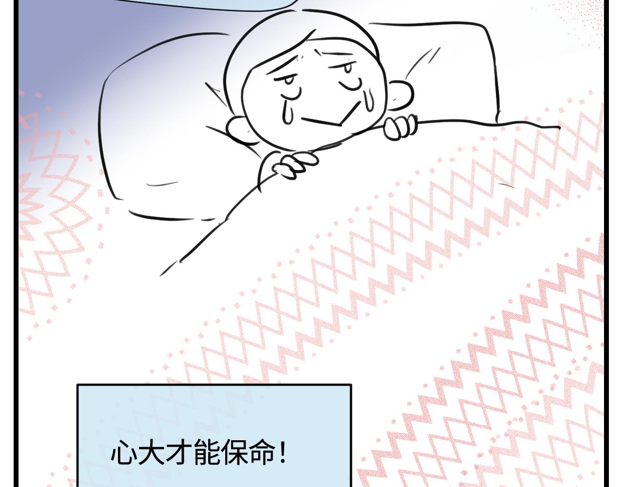 第一次做妈妈漫画,174.最累的家务是什么？4图