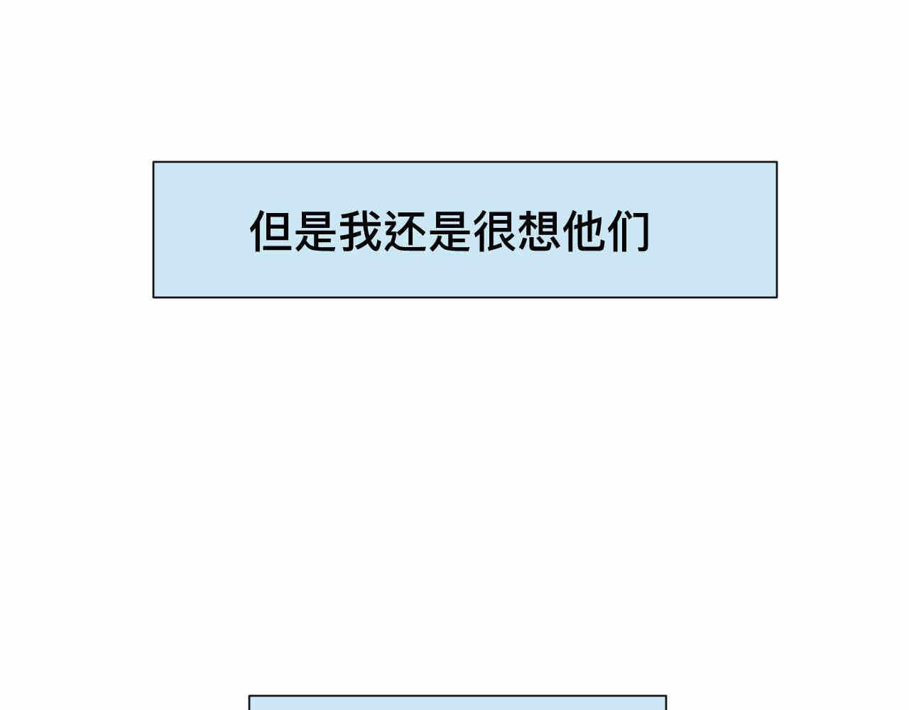 第一次做妈妈漫画,68.开学了2图