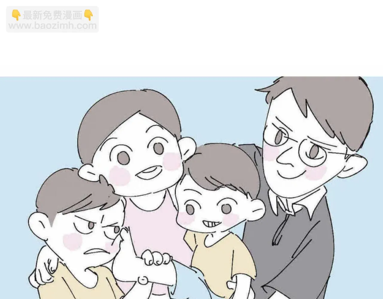 第一次做妈妈漫画,208.哥哥你为何这样23图