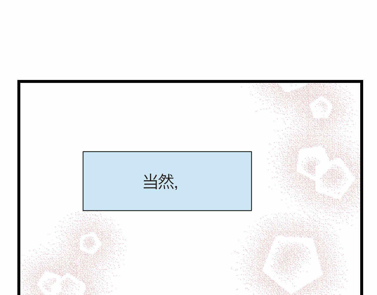 第一次做妈妈漫画,78.金币2图