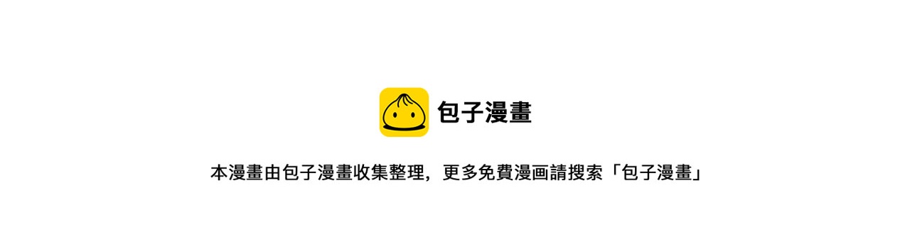 第一次做妈妈漫画,166.妈妈上班记24图