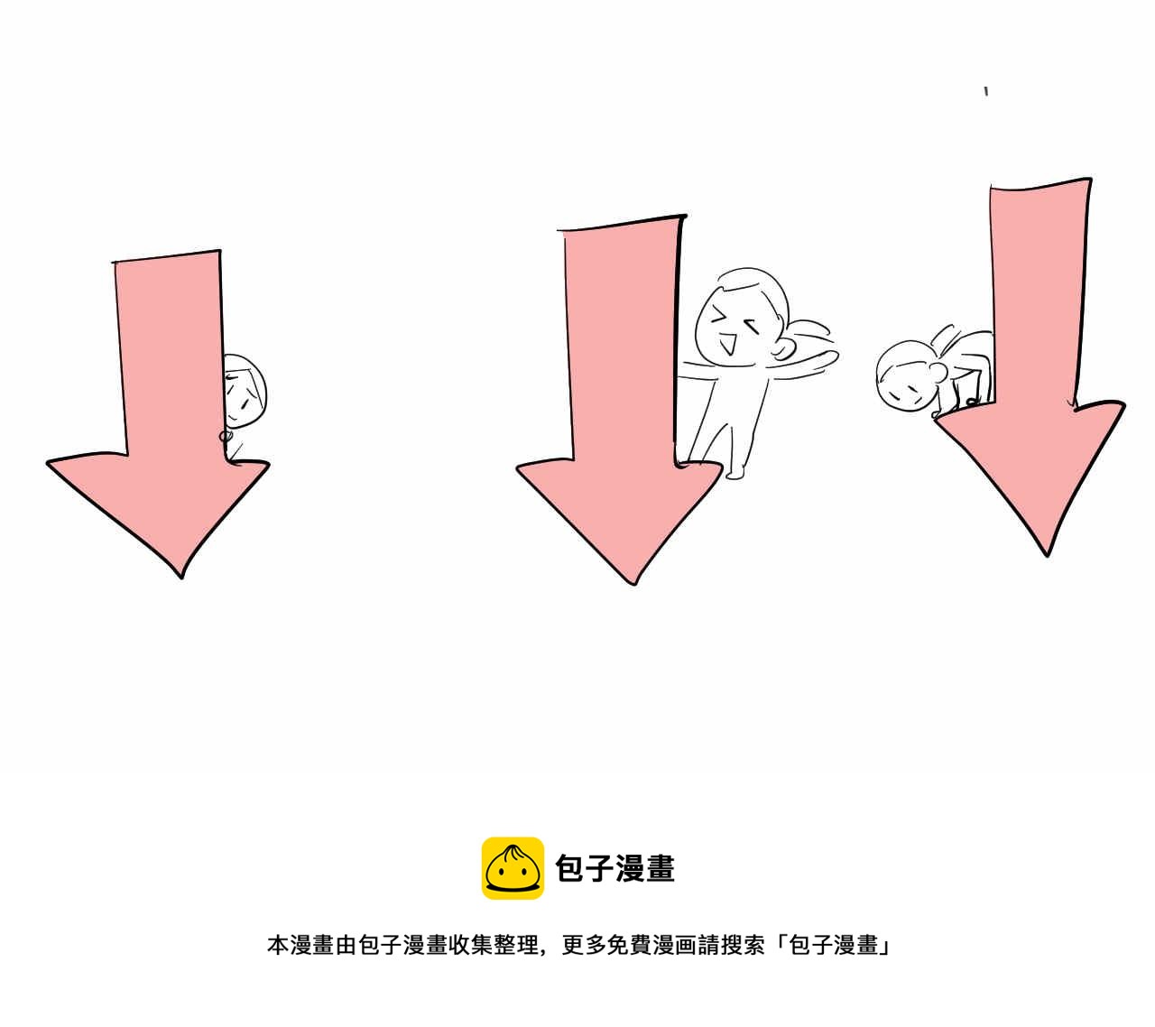 第一次做妈妈漫画,38.女王训练班11图