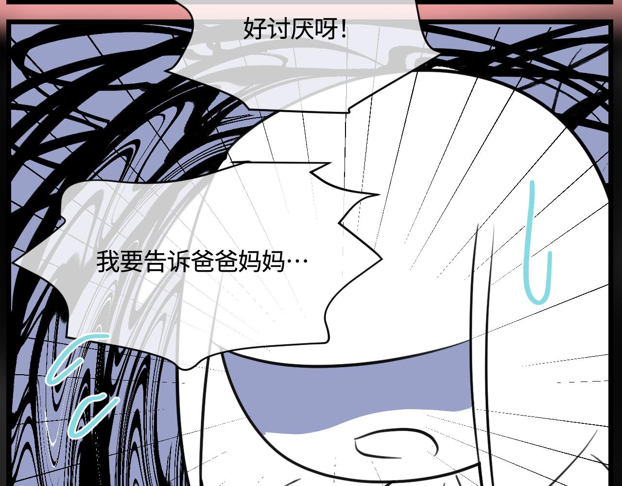 第一次做妈妈漫画,169.妈妈上班记54图