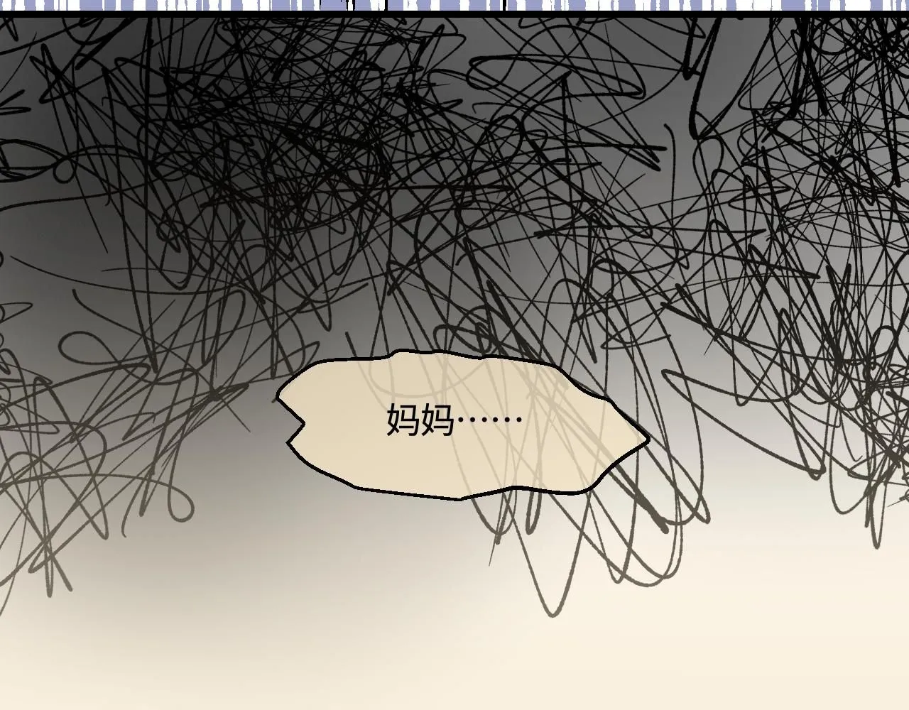 第一次做妈妈漫画,196.上班后的大清洁24图