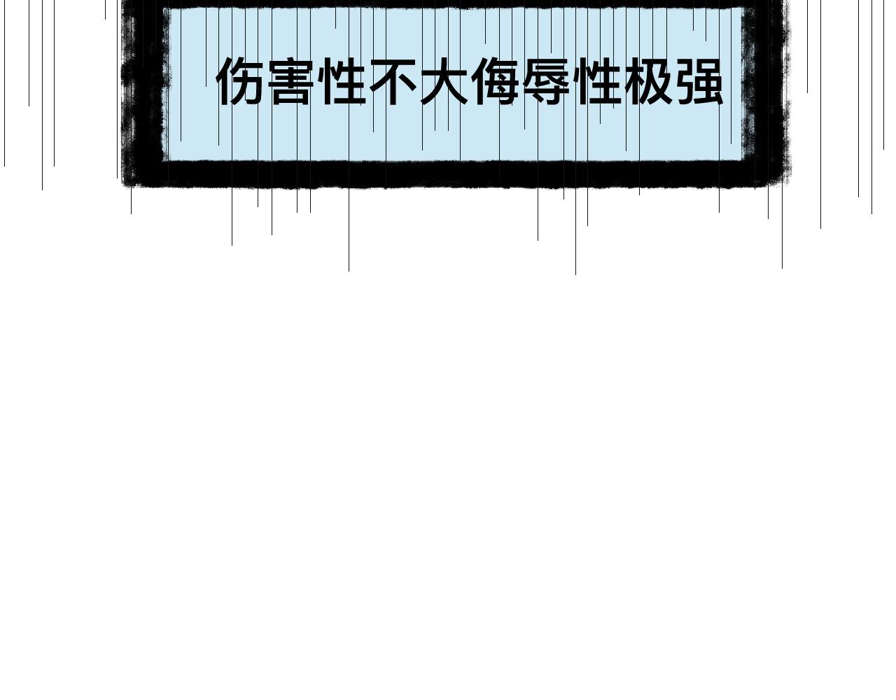 第一次做妈妈漫画,128.哥哥的足球夏令营53图