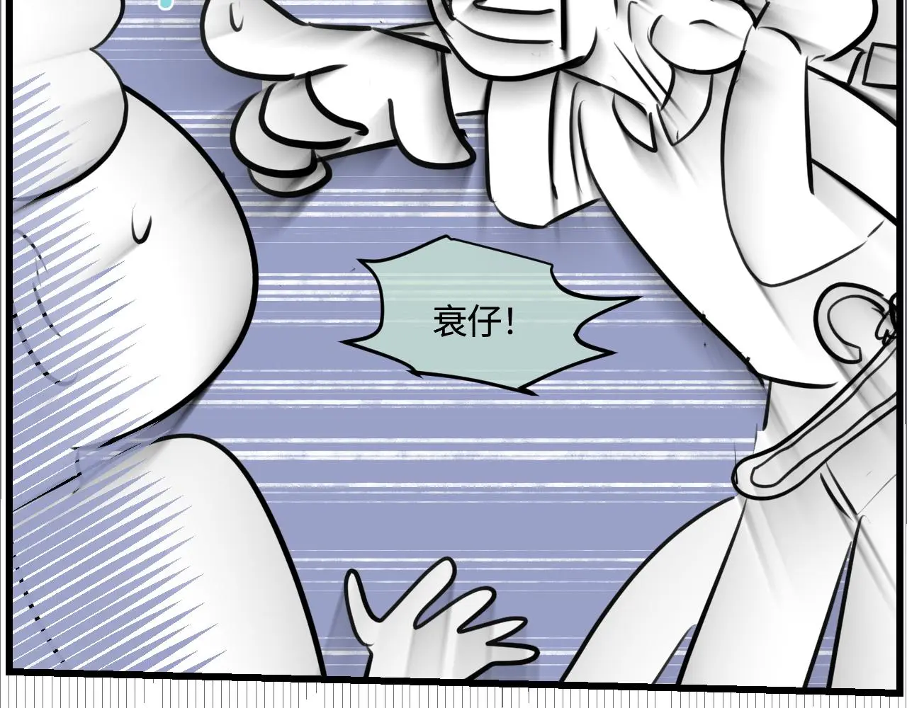 第一次做妈妈漫画,189.哥哥做花童52图