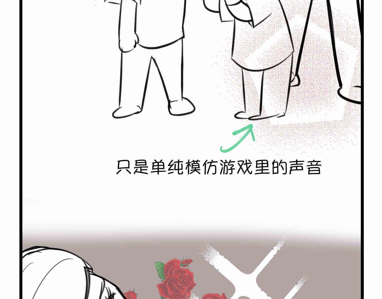 第一次做妈妈漫画,101.哥哥的运动作业1图