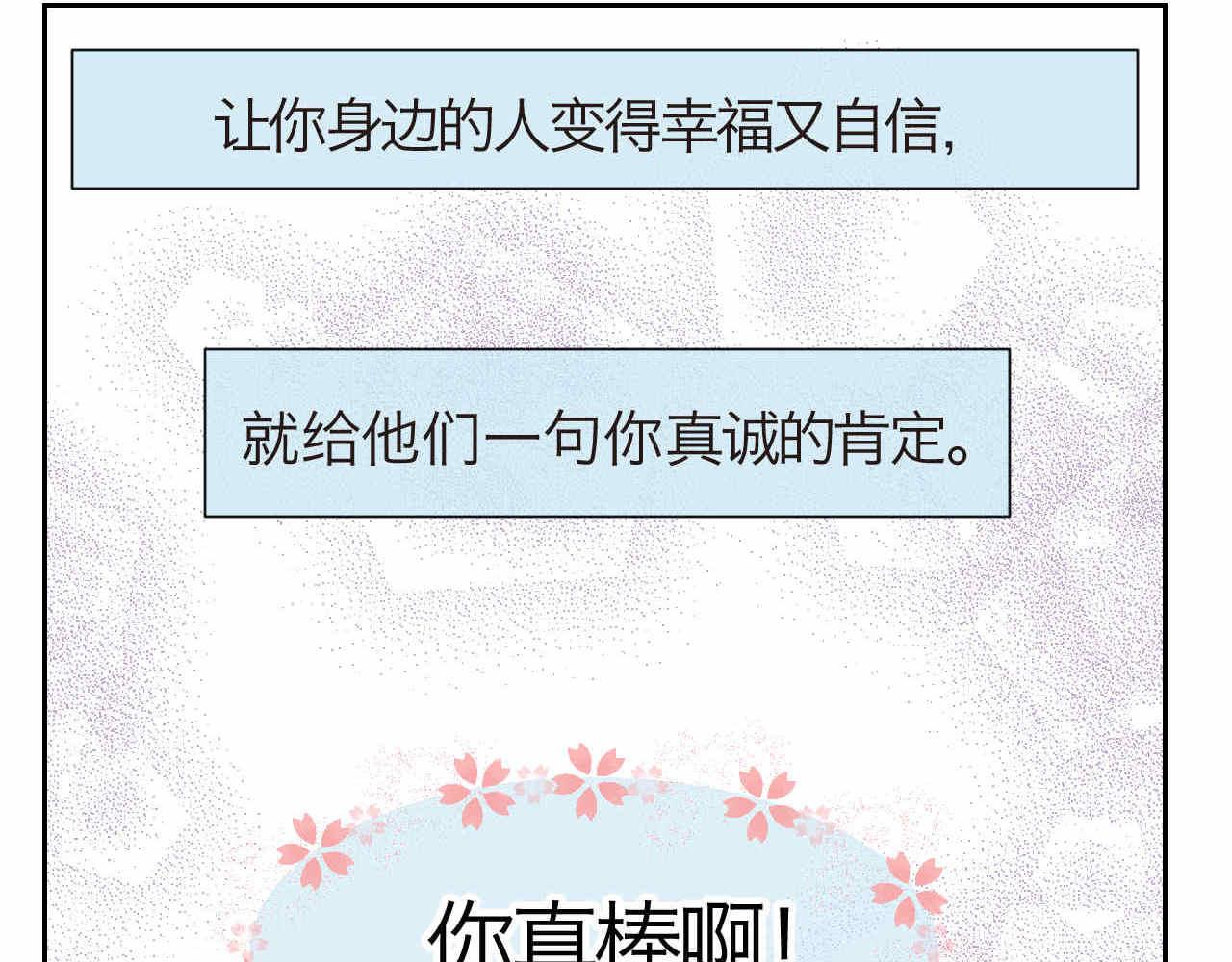 第一次做妈妈漫画,39.女王训练班22图