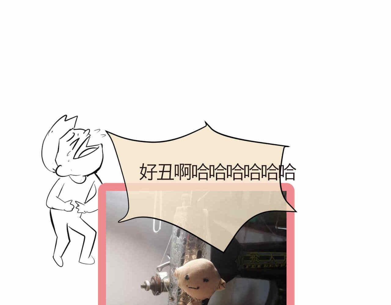 第一次做妈妈漫画,77.弟弟的公仔2图