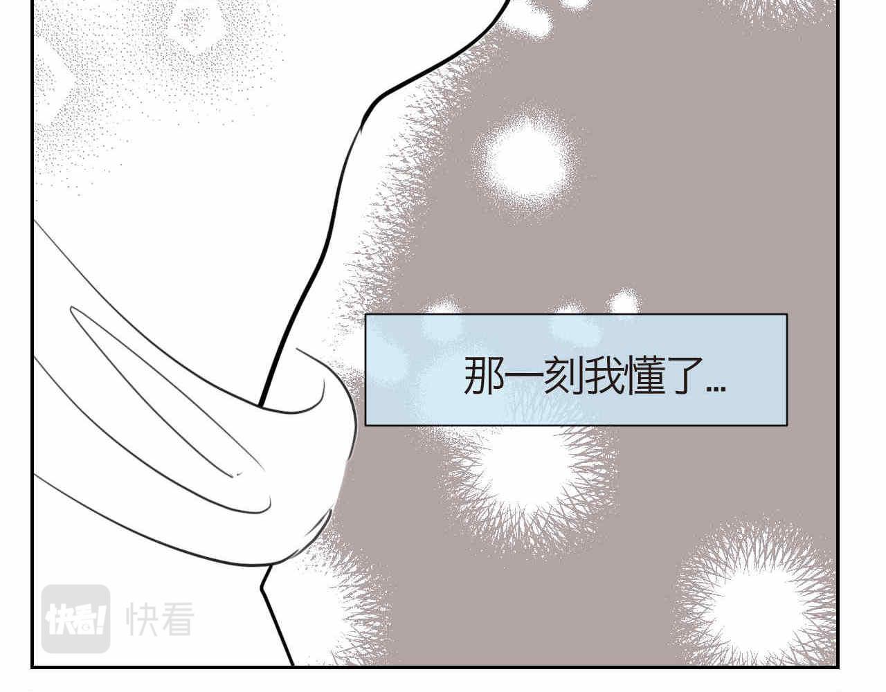 第一次做妈妈漫画,39.女王训练班21图