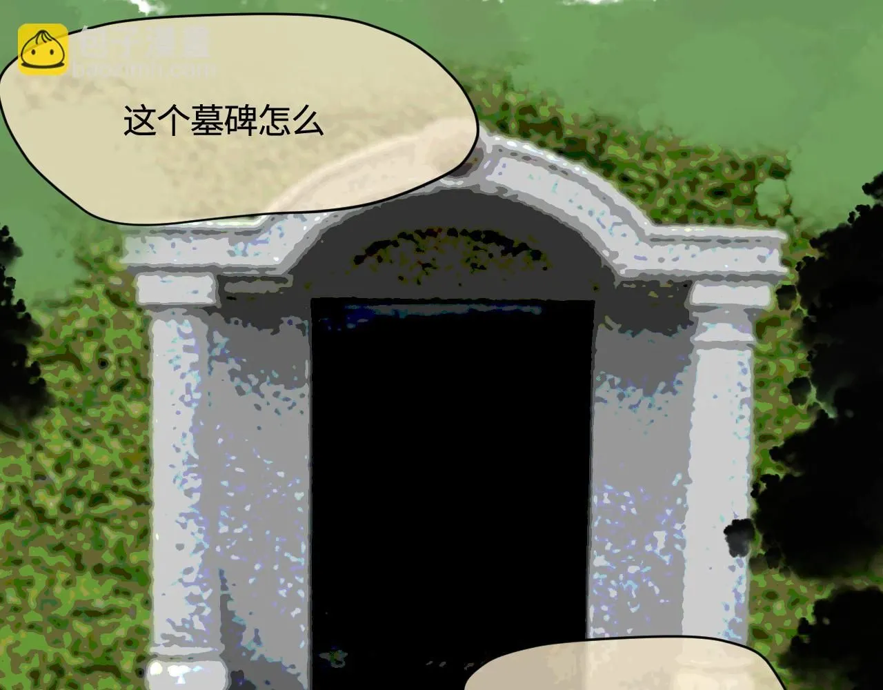 第一次做妈妈漫画,191.哥哥的承诺2图