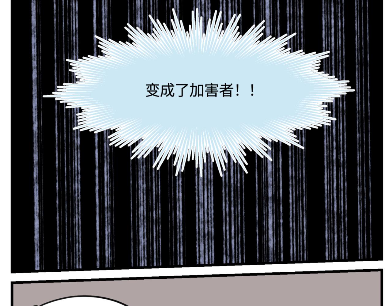 第一次做妈妈漫画,161.和哥哥的一次吵架33图