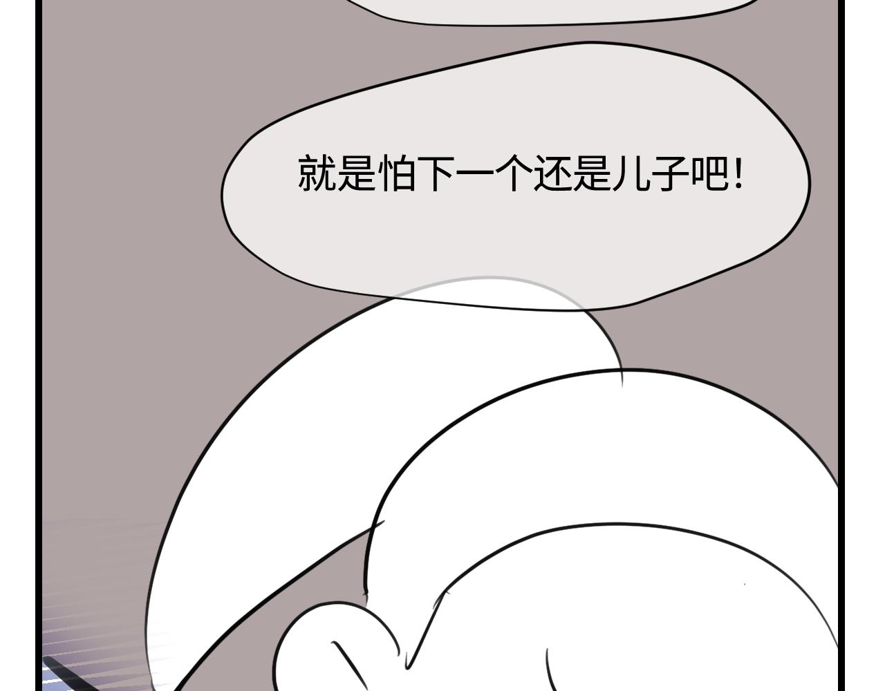 第一次做妈妈漫画,135.和表姐一起洗碗5图