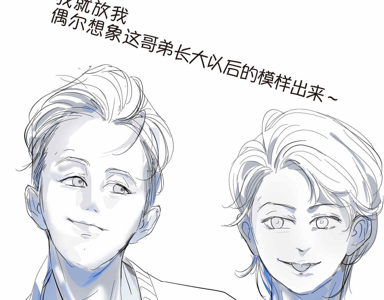 第一次做妈妈漫画,37.弟弟的成长2图