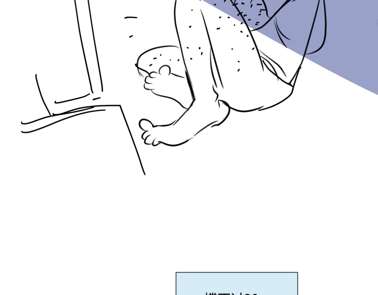 第一次做妈妈漫画,145.舅父的婚礼44图