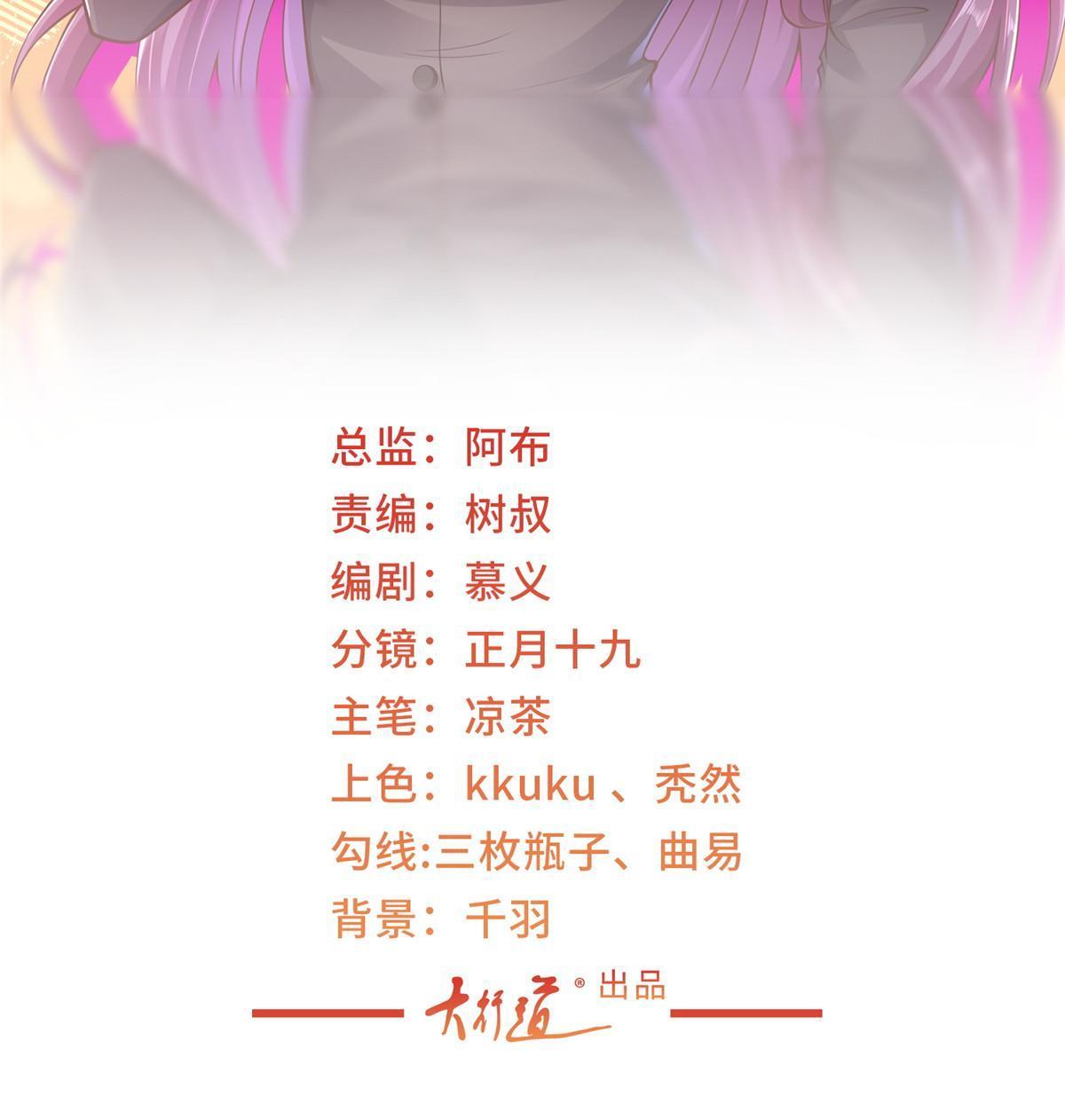 我每周随机一个新职业漫画漫画,309 所谓的史前文明2图