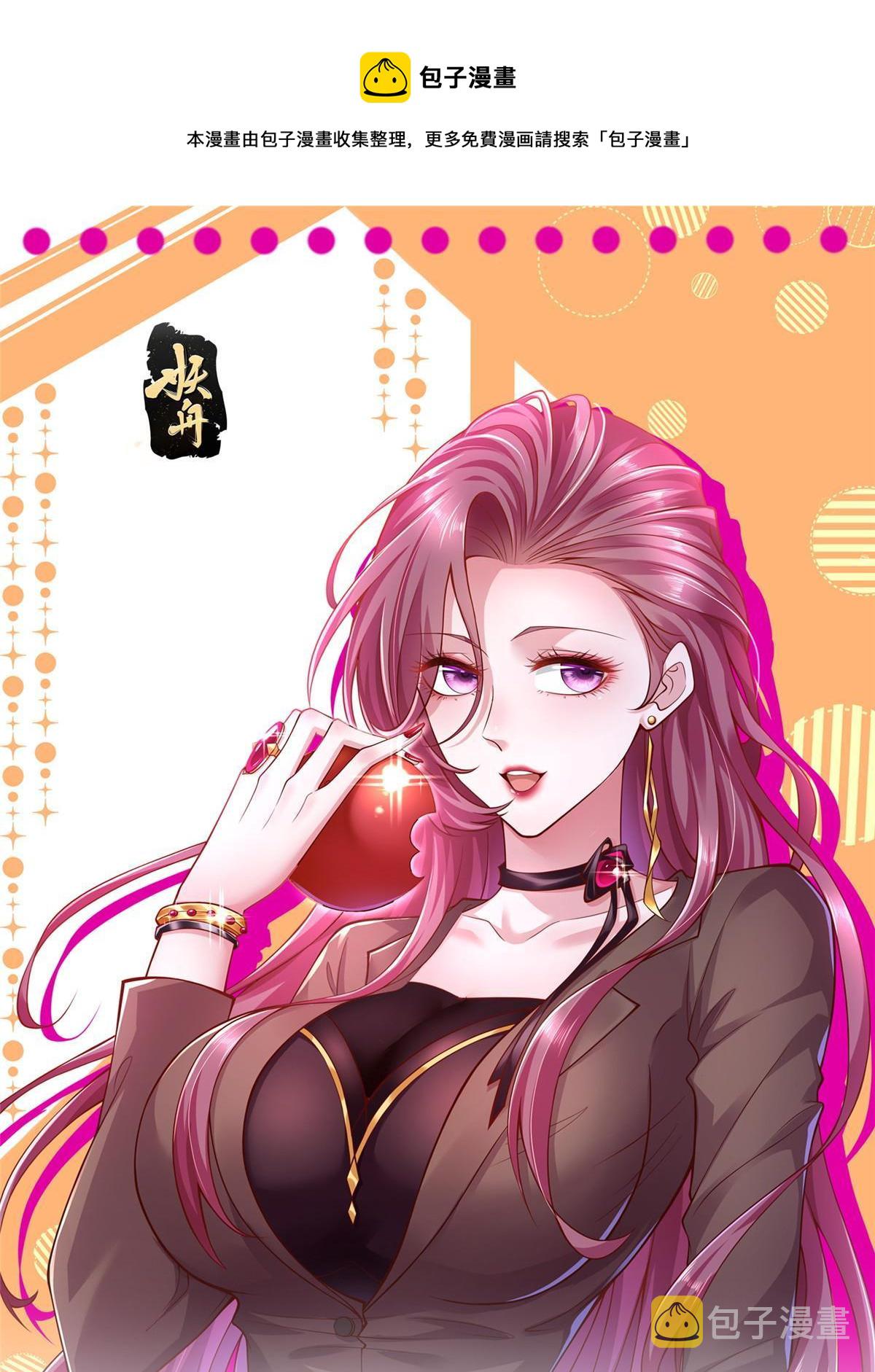 我每周随机一个新职业漫画漫画,325 中枪1图