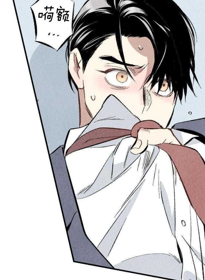 完美密室案件漫画,第60话4图