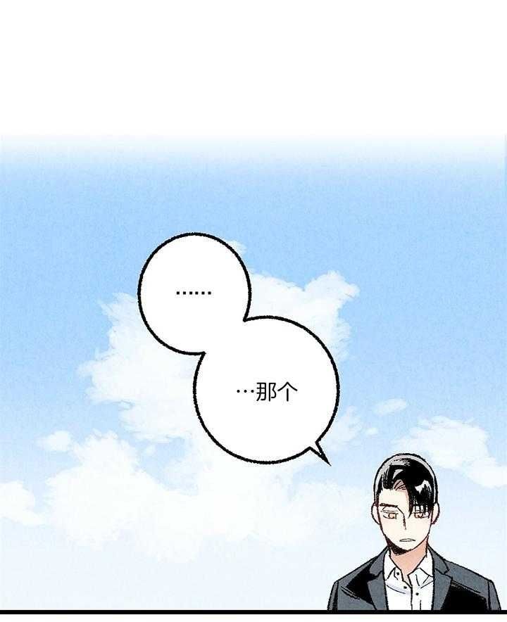 完美密室案件漫画,第52话1图