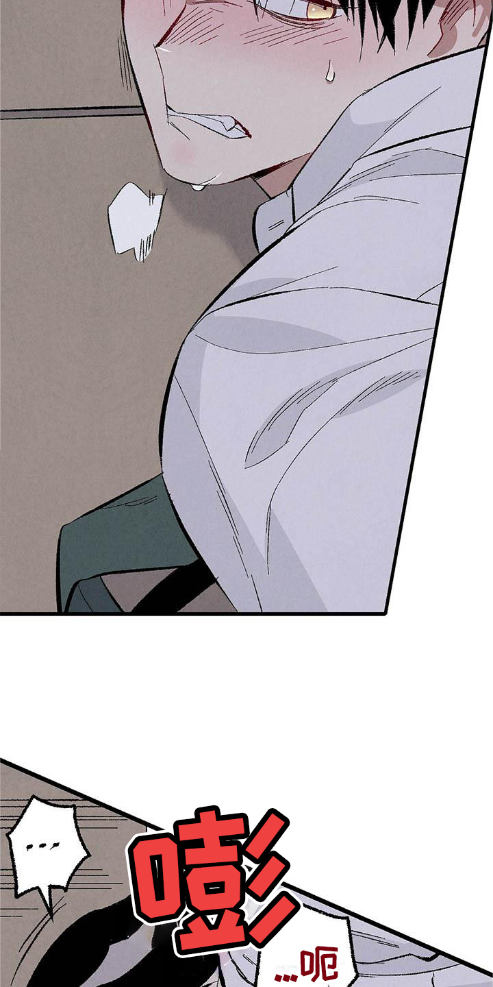 完美密友樱花动漫漫画,第91话2图