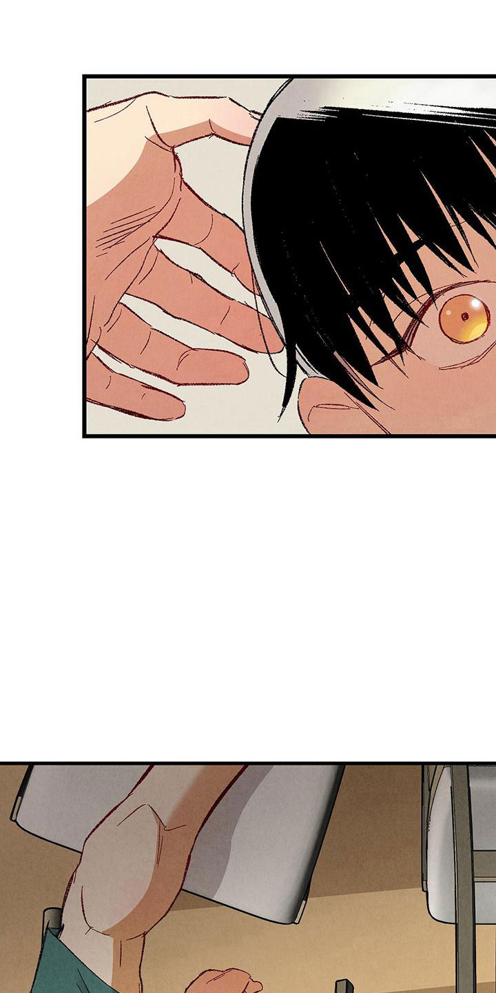 完美密友韩漫漫画,第103话2图