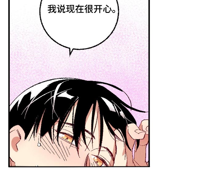 完美密室案件漫画,第167话5图
