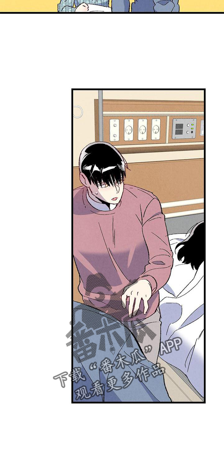 完美密室案件漫画,第112话5图