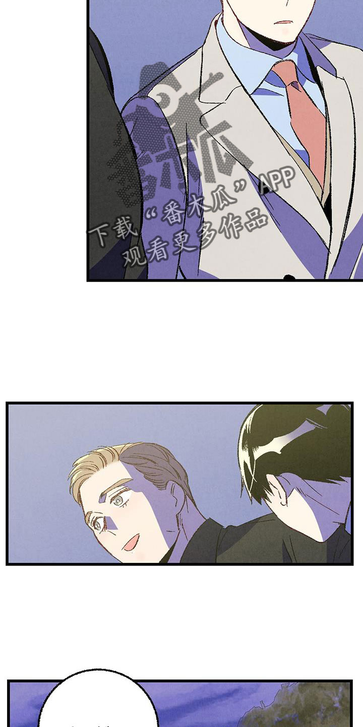 完美密友韩漫漫画,第125话3图