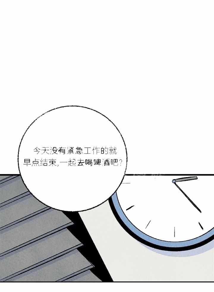 完美密友韩漫漫画,第58话1图