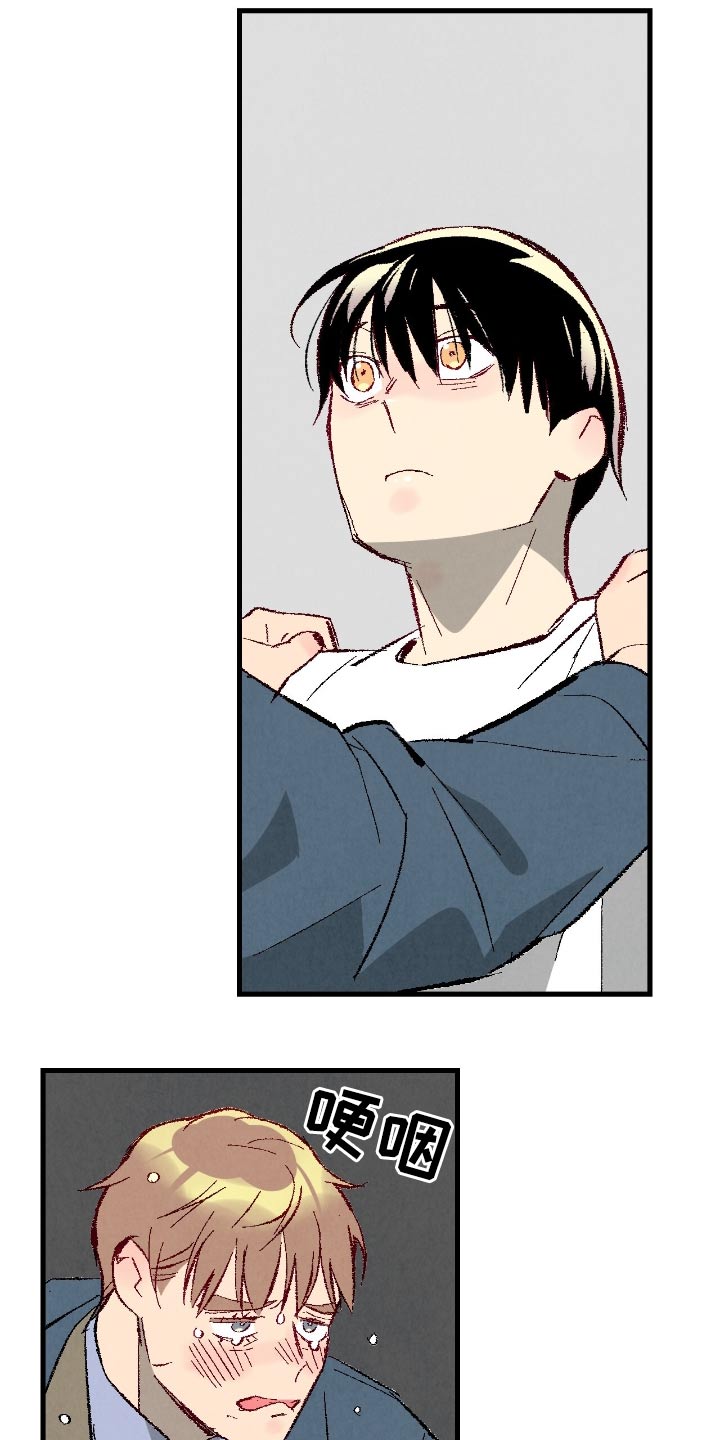 完美密友韩漫漫画,第173话2图