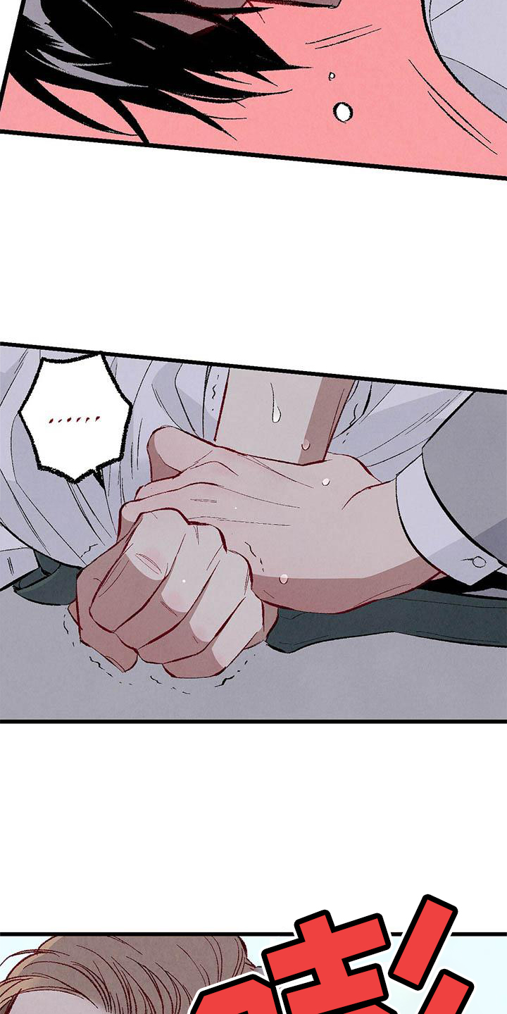 完美密友樱花动漫漫画,第91话5图