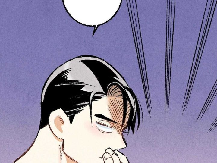 完美密友韩漫漫画,第24话2图