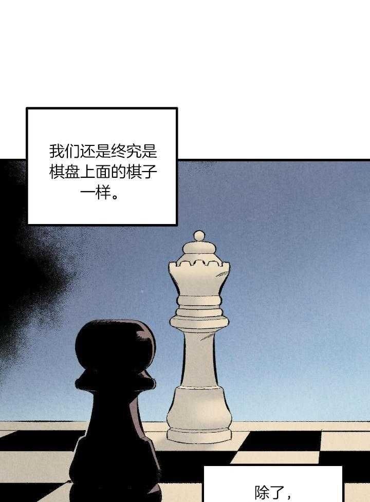 完美密室案件漫画,第59话1图