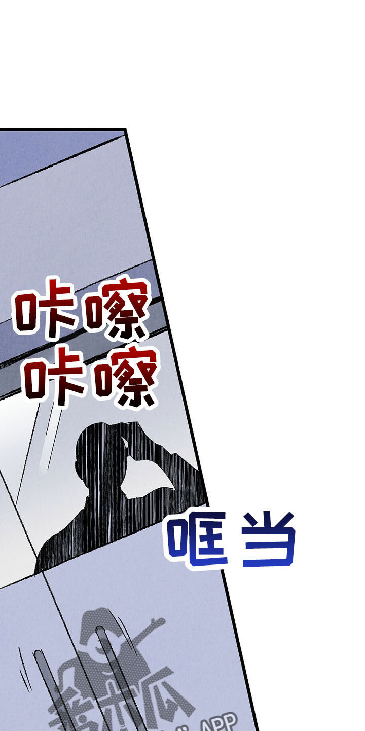 完美密友韩漫漫画,第99话1图
