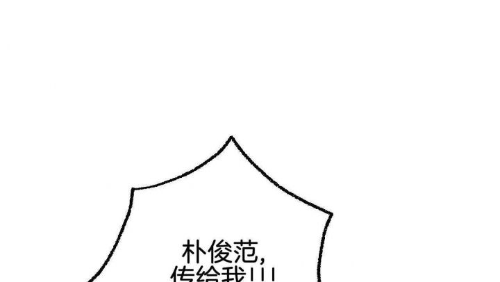 完美告白漫画,第23话1图