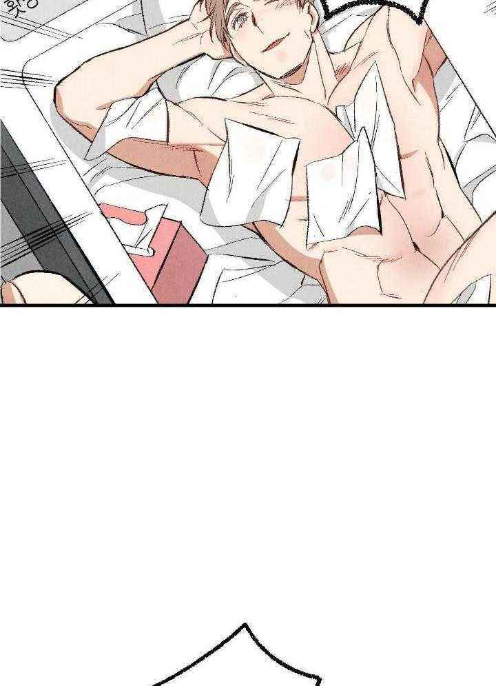 完美密友韩漫漫画,第71话5图