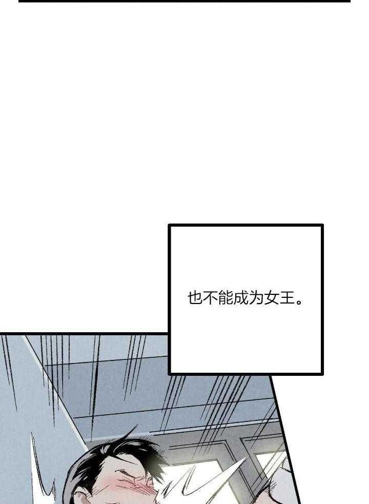 完美密室案件漫画,第60话2图