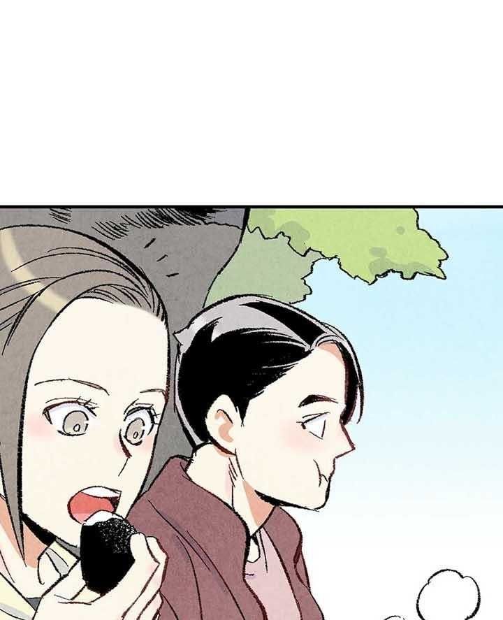 完美密友韩漫漫画,第41话1图